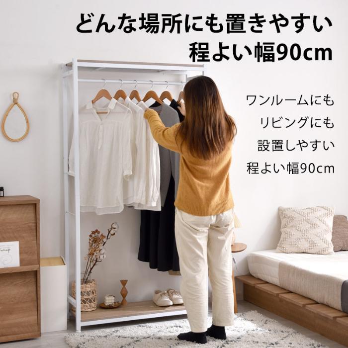 ワイエムワールド ハンガーラック おしゃれ スチール 頑丈 スリム
