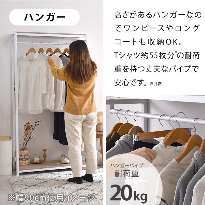 ワイエムワールド ハンガーラック おしゃれ スチール 頑丈 スリム