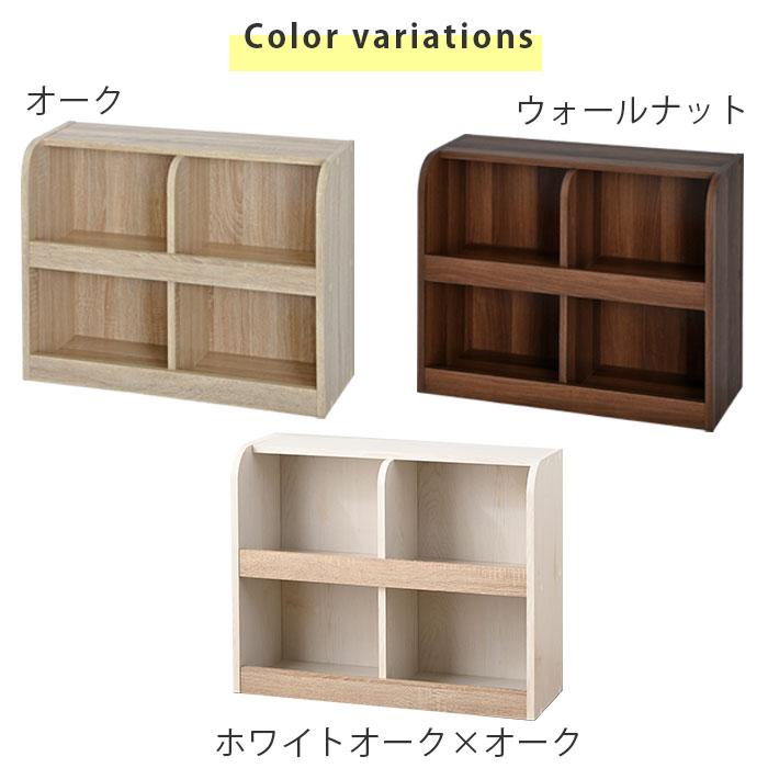 ワイエムワールド おもちゃ箱 おもちゃ収納 本棚 絵本棚 ラック