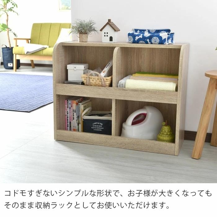 おもちゃ箱 おもちゃ収納 本棚 絵本棚 ラック おしゃれ 大容量