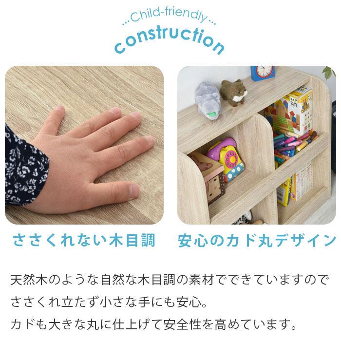 ワイエムワールド おもちゃ箱 おもちゃ収納 本棚 絵本棚 ラック