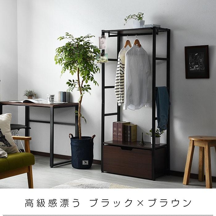 【幅40cm】ハンガーラック スリム 棚付き 木製 引き出し 【ストーングレー】 ハンガーラック 40cm スリム」の人気商品一覧 | 安い商品を通販