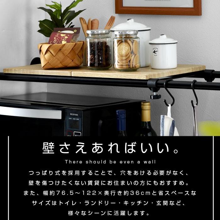 トップ100突っ張り棒 棚 おしゃれ キッチン 全イラスト集