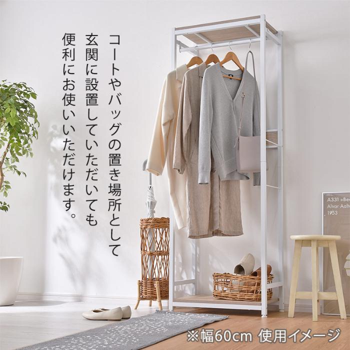 【新品未使用】ハンガーラック スリム 幅60cmx奥行40x高さ160cm ワイエムワールド ハンガーラック : 収納 本棚&食器棚 ラック