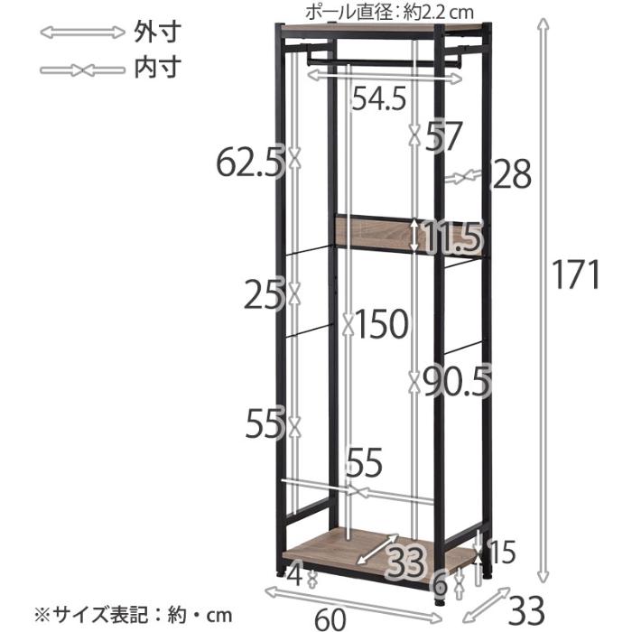 ハンガーラック_17