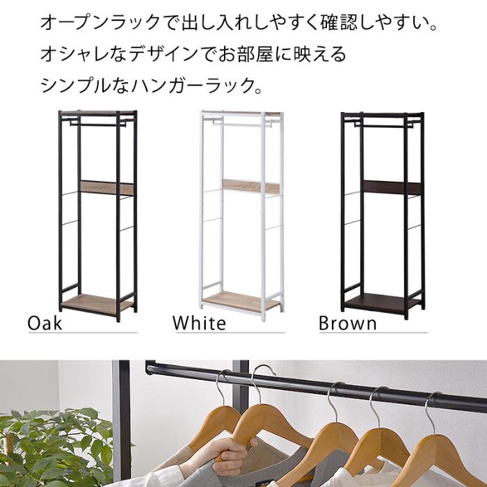 ワイエムワールド ハンガーラック : 収納 本棚&食器棚 ラック YMWORLD