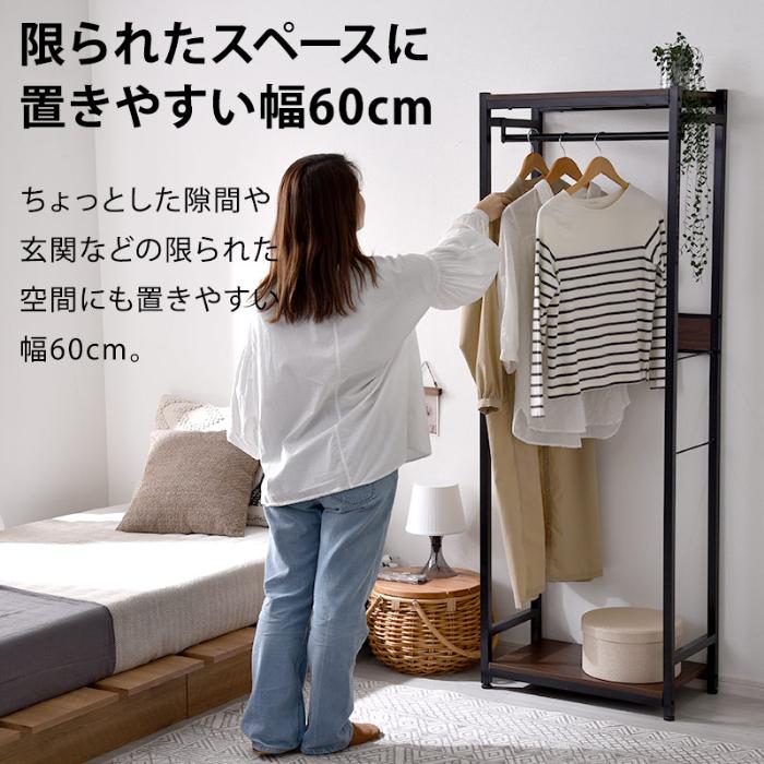 ワイエムワールド ハンガーラック : 収納 本棚&食器棚 ラック YMWORLD