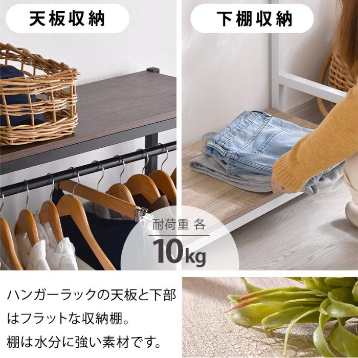 ヨーマ3台セット【直接引渡東京都中野周辺】業務用 ハンガーラック ハンガーラック88cm幅 Lacatas ラカタス - 家具・インテリア通販 どあどあ