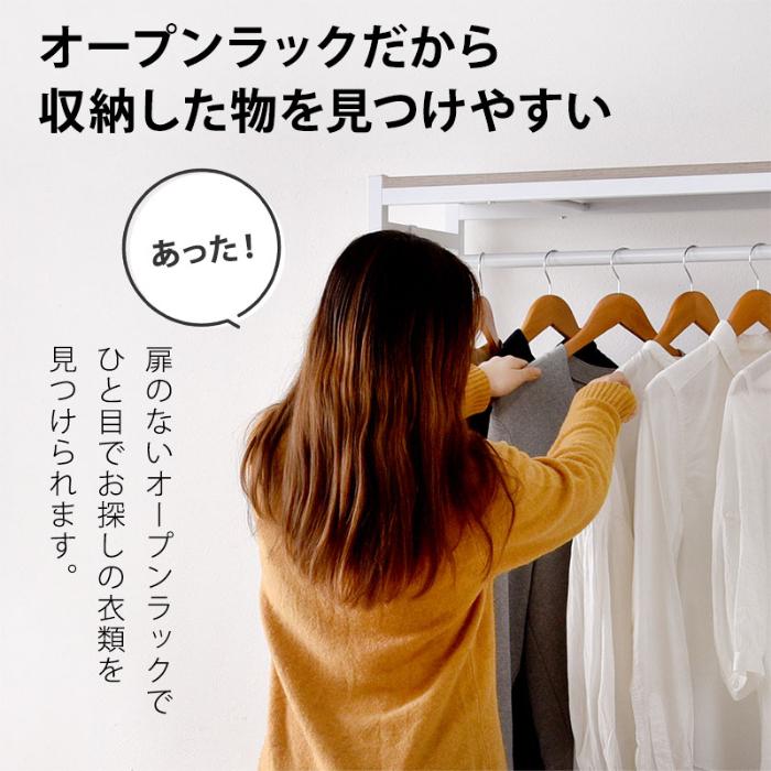 ワイエムワールド ハンガーラック 頑丈 スリム おしゃれ 幅110cm