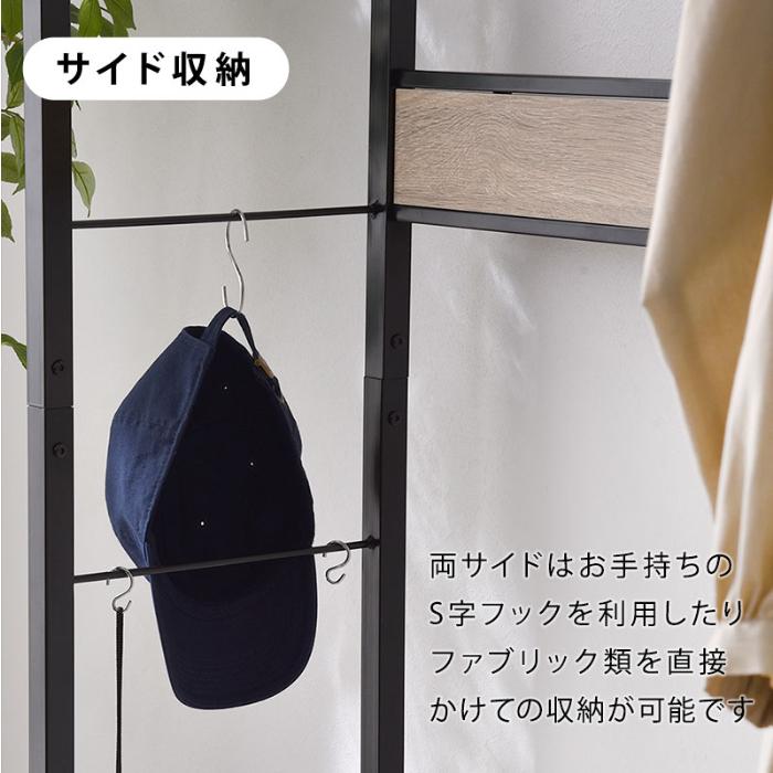 ワイエムワールド ハンガーラック 頑丈 スリム おしゃれ 幅110cm