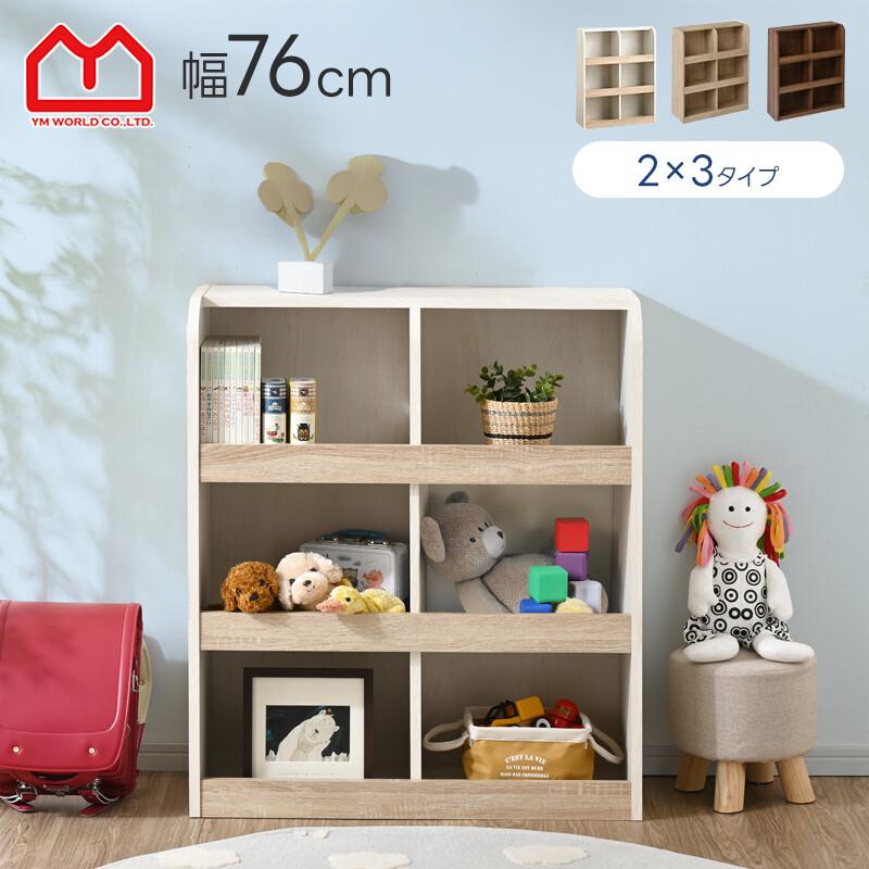②Ｍ様 絵本棚、おもちゃ棚セット cba-set103_m_01.jpg