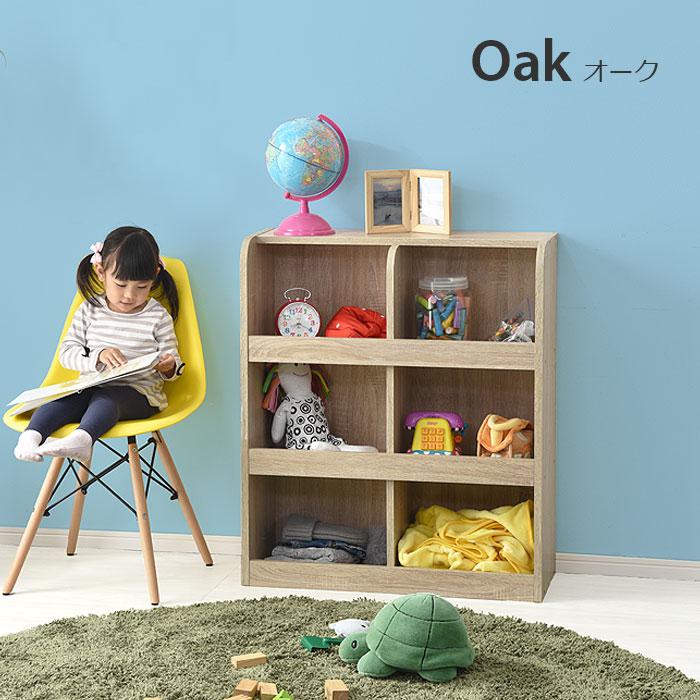 ワイエムワールド おもちゃ箱 キッズ収納 本棚 2×3タイプ 2WAY 絵本棚
