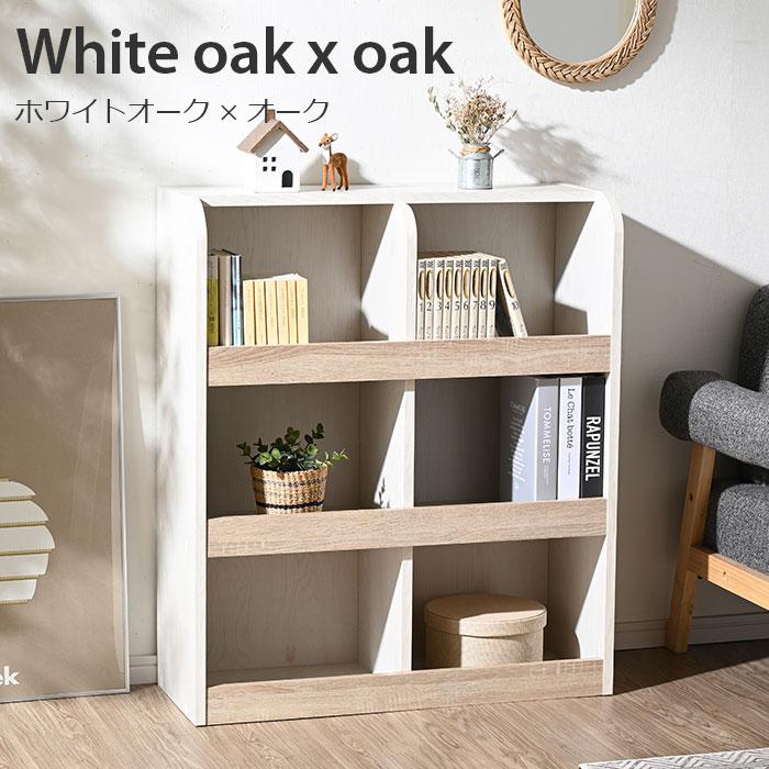 ②Ｍ様 絵本棚、おもちゃ棚セット ワイエムワールド おもちゃ箱 キッズ収納 本棚 2×3タイプ 2WAY