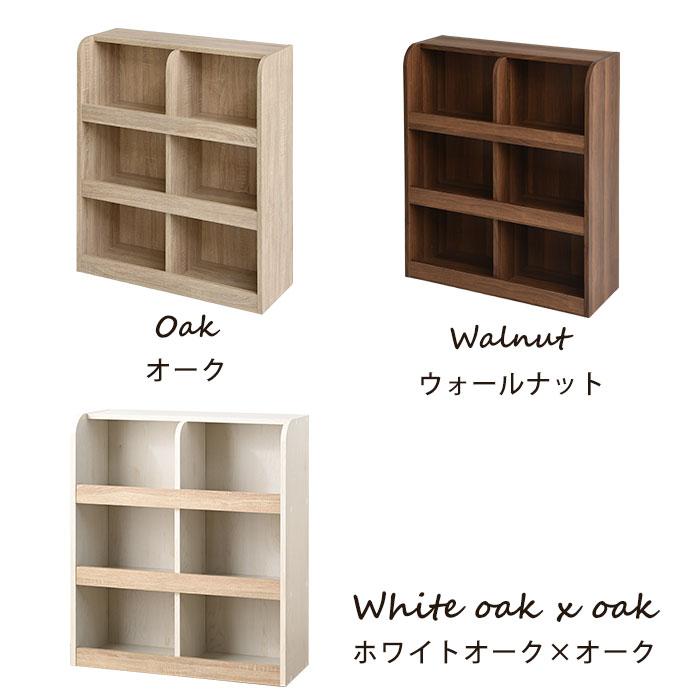 ワイエムワールド おもちゃ箱 キッズ収納 本棚 2×3タイプ 2WAY