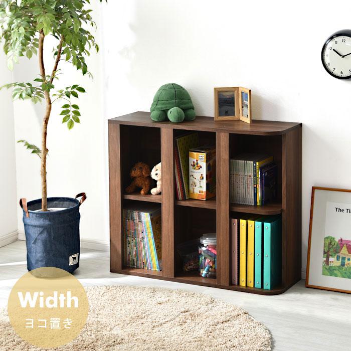 絵本ラック　ワールドワイドキッズ　収納棚　本棚 ワイエムワールド おもちゃ箱 おもちゃ収納 本棚 絵本棚 ラック