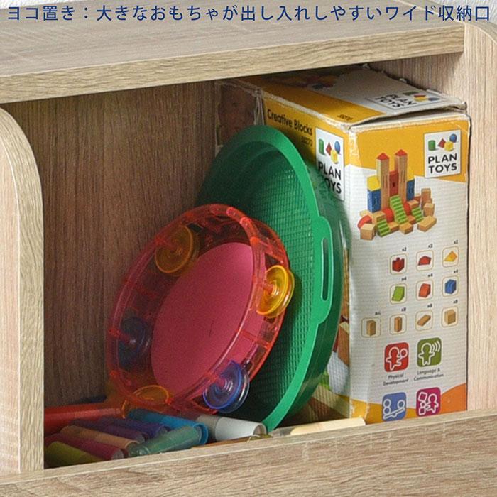 絵本ラック　ワールドワイドキッズ　収納棚　本棚 ワイエムワールド おもちゃ箱 本棚 3×3タイプ 大容量 絵本ラック