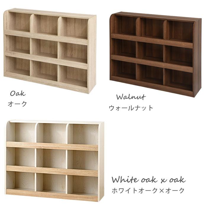 ワイエムワールド おもちゃ箱 本棚 3×3タイプ 大容量 絵本ラック