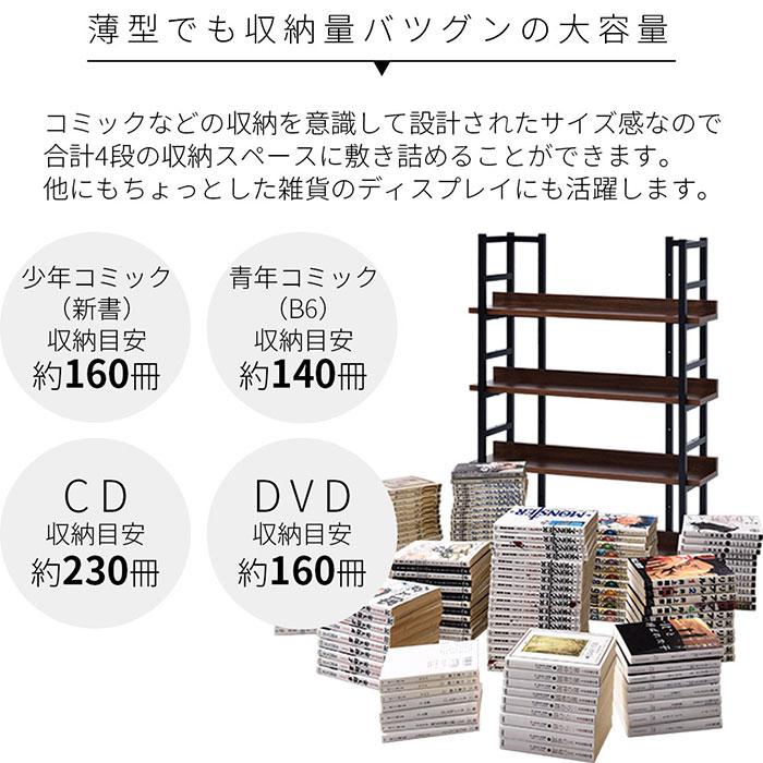 ワイエムワールド 本棚 オープンラック 書棚 スチールラック