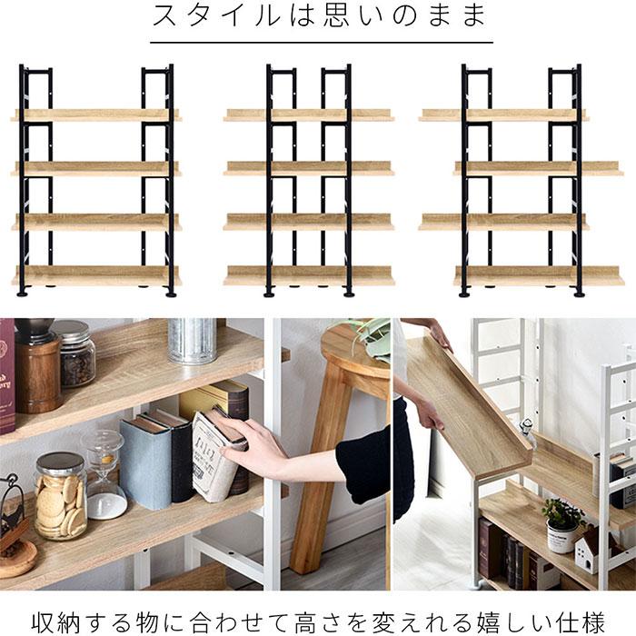 ワイエムワールド 本棚 オープンラック 書棚 スチールラック