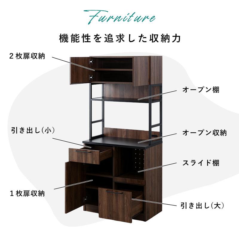 ワイエムワールド 食器棚 おしゃれ レンジ台 キッチン 収納 ワイエムワールド 食器棚 おしゃれ レンジ台 キッチン 収納
