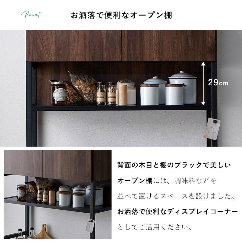 ワイエムワールド 食器棚 おしゃれ レンジ台 キッチン 収納 ワイエムワールド 食器棚 おしゃれ レンジ台 キッチン 収納
