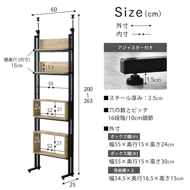 ワイエムワールド つっぱり ラック 壁面収納 スリム 突っ張り