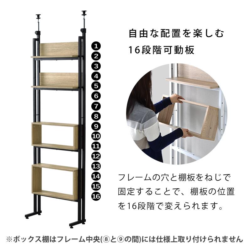 ワイエムワールド つっぱり ラック 壁面収納 スリム 突っ張り おしゃれ