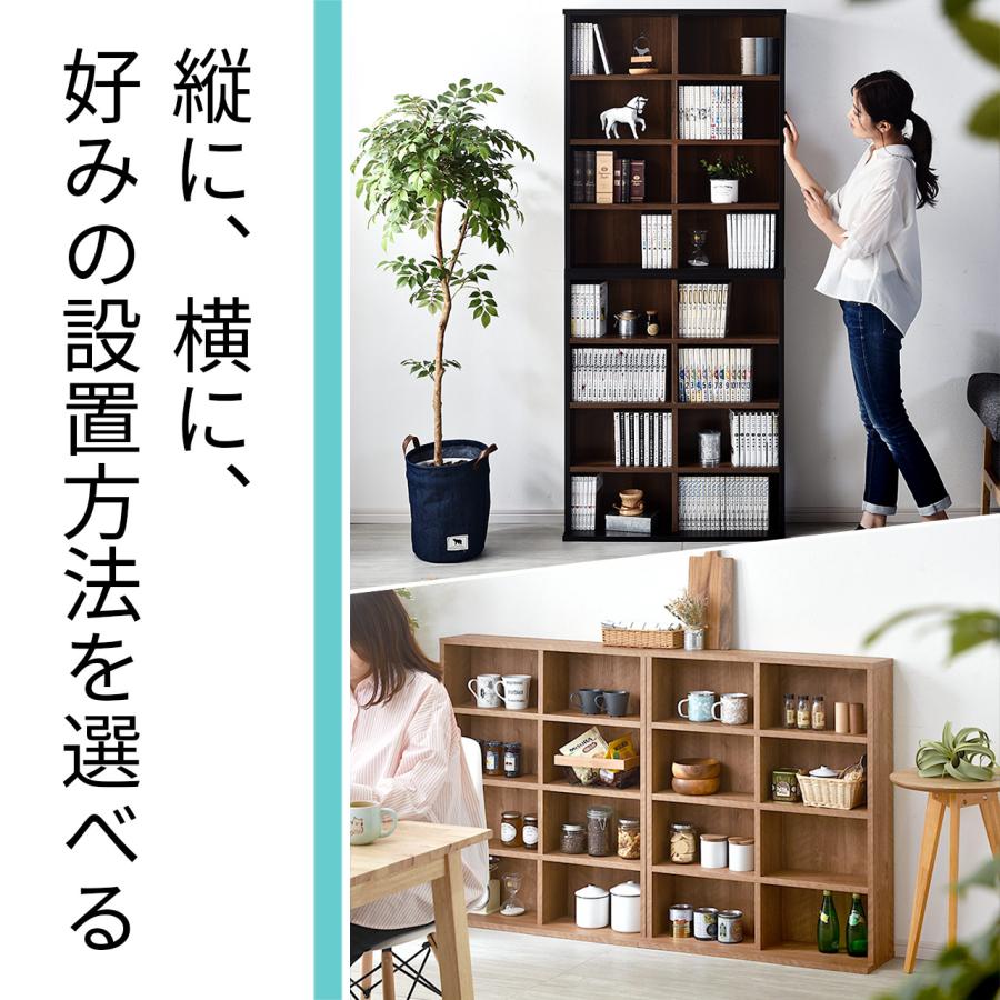 ワイエムワールド 本棚 おしゃれ 幅75cm 薄型 収納 スリム コミック