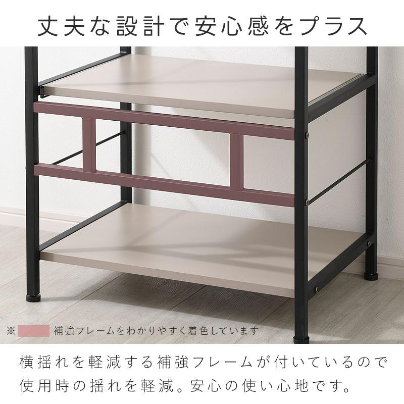 ワイエムワールド レンジ台 キッチン 棚 約幅60 おしゃれ 食器棚 6段