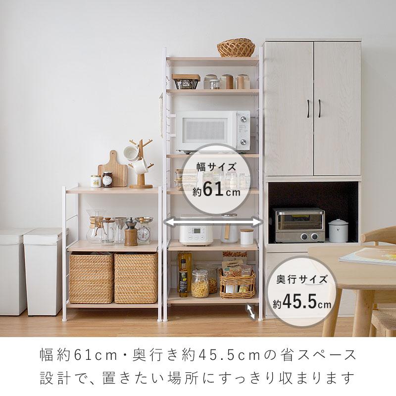 【新品・未使用】大型レンジ対応キッチンラック 約61.5cm幅 タンスのゲン レンジ台 幅60 レンジラック スリム ゴミ箱上ラック
