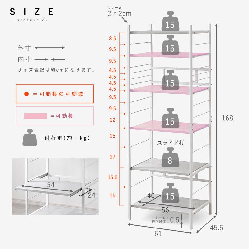 【新品・未使用】大型レンジ対応キッチンラック 約61.5cm幅 ワイエムワールド レンジ台 キッチン 棚 約幅60 おしゃれ 食器棚 6段