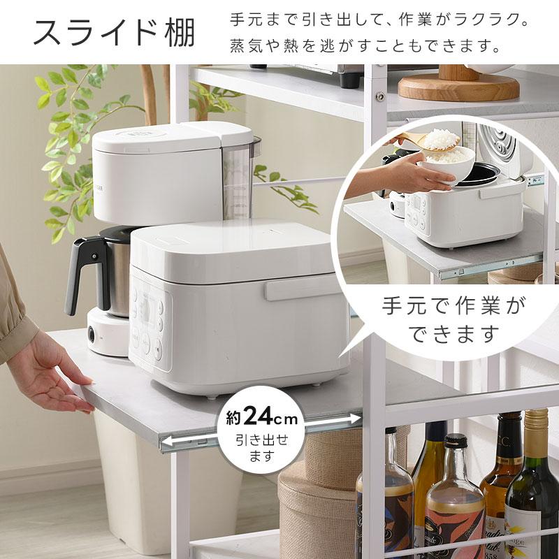 レンジ台 キッチン 棚 約幅60 おしゃれ 食器棚 6段 レンジラック キッチンラック ラック 大型レンジ対応 スライド棚 高さ169cm 収納家具 レンジ レンジボードの画像