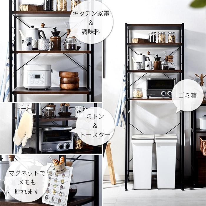 エムール キッチンラック ゴミ箱上ラック レンジ台 幅60 キッチンラック ゴミ箱上収納 幅60cm 食器棚 収納棚