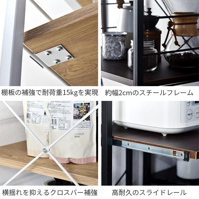 ゴミ箱 上 ラック レンジ台 収納 棚 キッチン 収納 約幅60cm | ワイエムワールド | 09