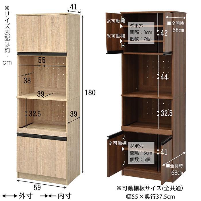 レンジボード 食器棚 高さ180cm レンジ台 レンジラック 収納 キッチンボード カップボード キッチンラック 幅59 スライド キッチン収納棚｜futureoffice｜06