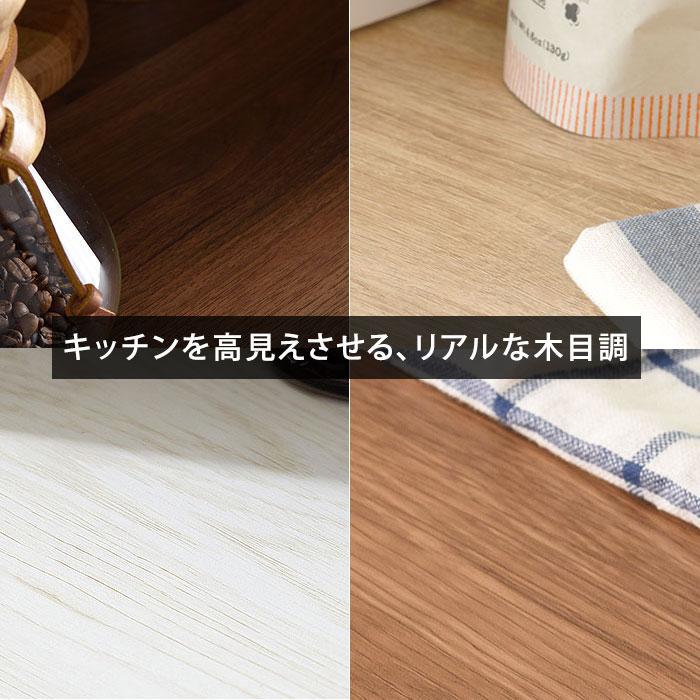 新しく着き レンジ台 キッチン収納 幅59×奥行41.5×高さ180cmナチュラル