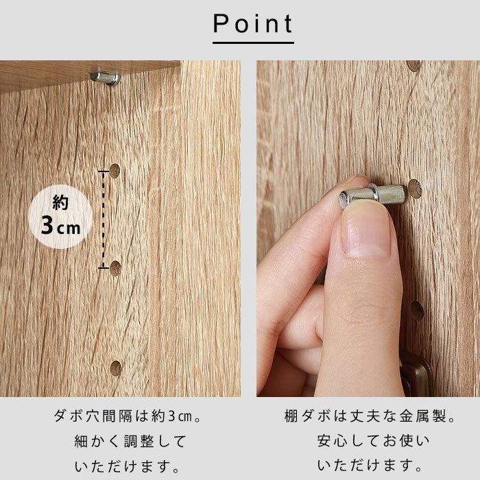 ワイエムワールド レンジボード 食器棚 高さ180cm レンジ台 レンジ