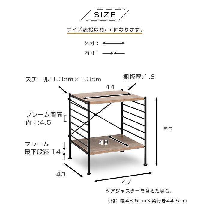 本棚 食器棚 2段 おしゃれ ハンガーラック レンジ台 収納棚 オープンラック 北欧 | ワイエムワールド | 13