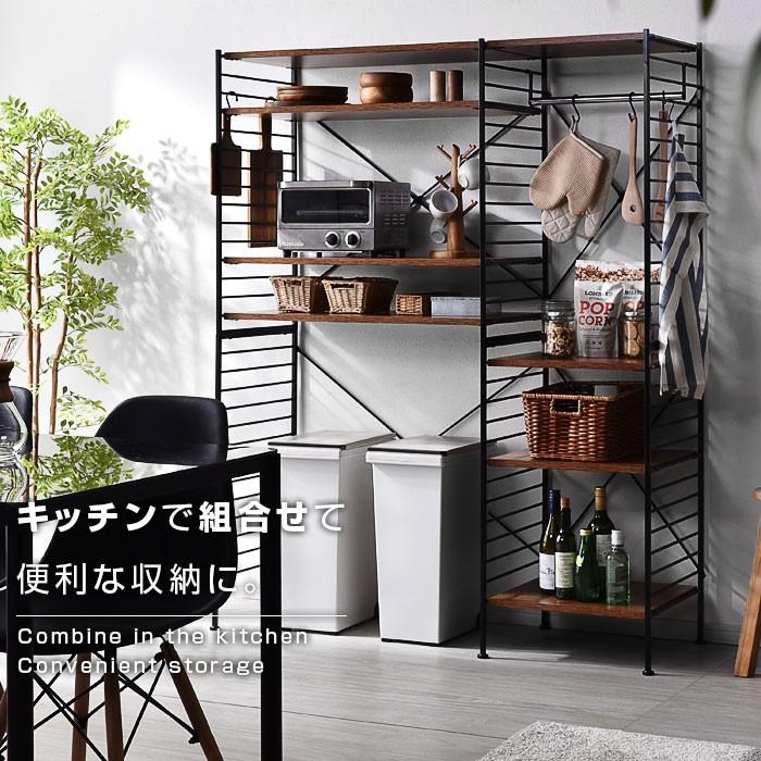 本棚 食器棚 2段 おしゃれ ハンガーラック レンジ台 収納棚 オープンラック 北欧 | ワイエムワールド | 15