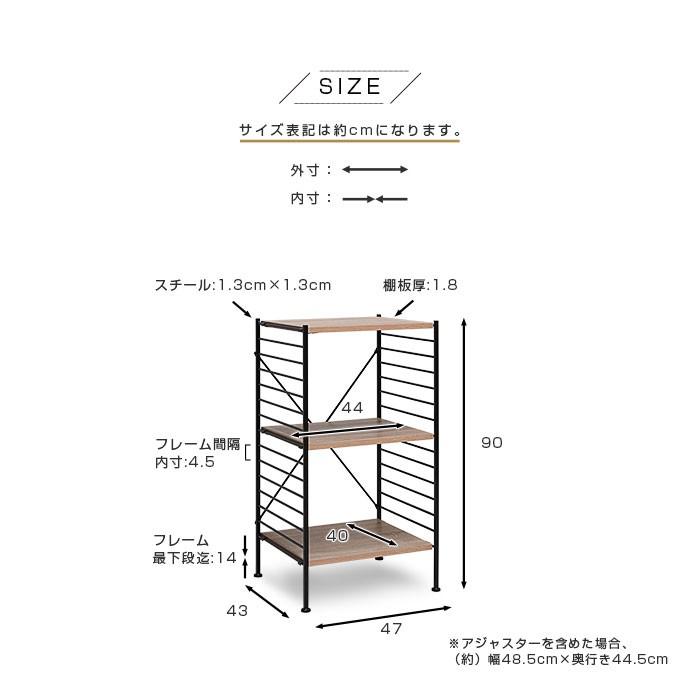 オープンラック　収納棚　本棚　食器棚　キッチンラック ワイエムワールド 本棚 食器棚 3段 おしゃれ ハンガーラック レンジ台