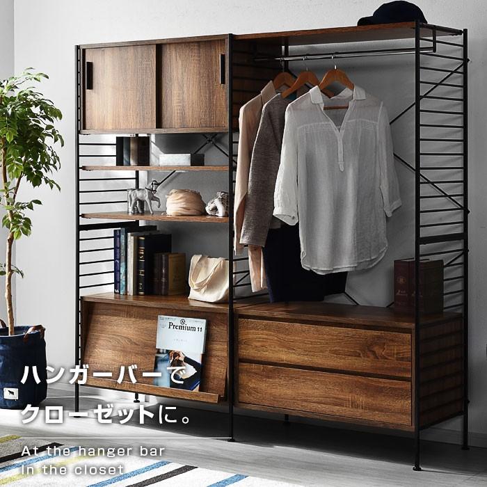 ワイエムワールド サイドボード リビング おしゃれ ラック 本棚 食器棚