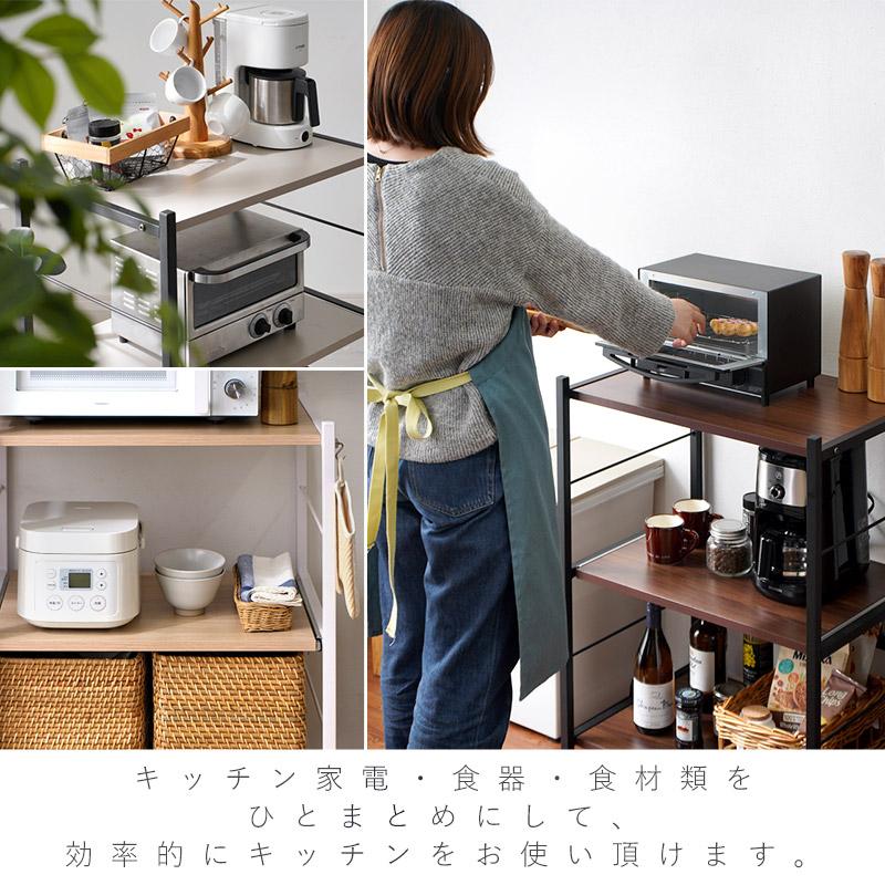 ワイエムワールド レンジ台 幅60cm 北欧 3段 ラック ボード