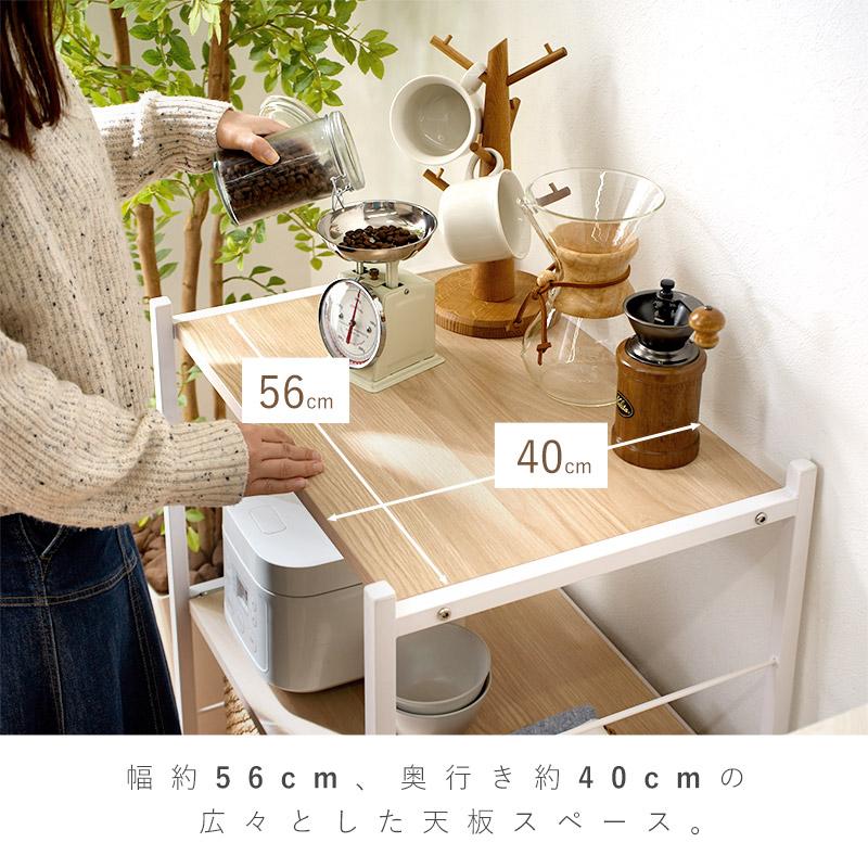 ワイエムワールド レンジ台 幅60cm 北欧 3段 ラック ボード おしゃれ