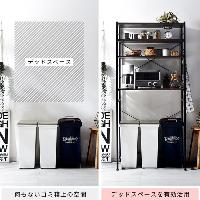 ワイエムワールド レンジ台 80幅 大型レンジ対応 ゴミ箱 収納