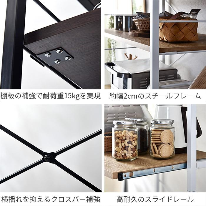 ワイエムワールド レンジ台 80幅 大型レンジ対応 ゴミ箱 収納