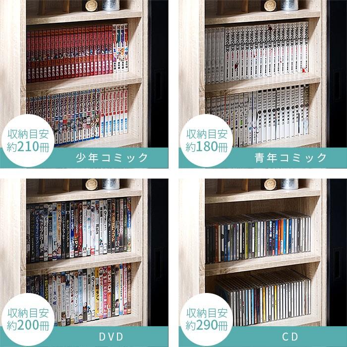 ワイエムワールド 本棚 おしゃれ 食器棚 キッチン 収納 大容量 子供 扉