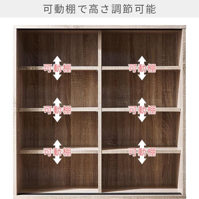 ワイエムワールド 本棚 おしゃれ 食器棚 キッチン 収納 大容量 子供 扉