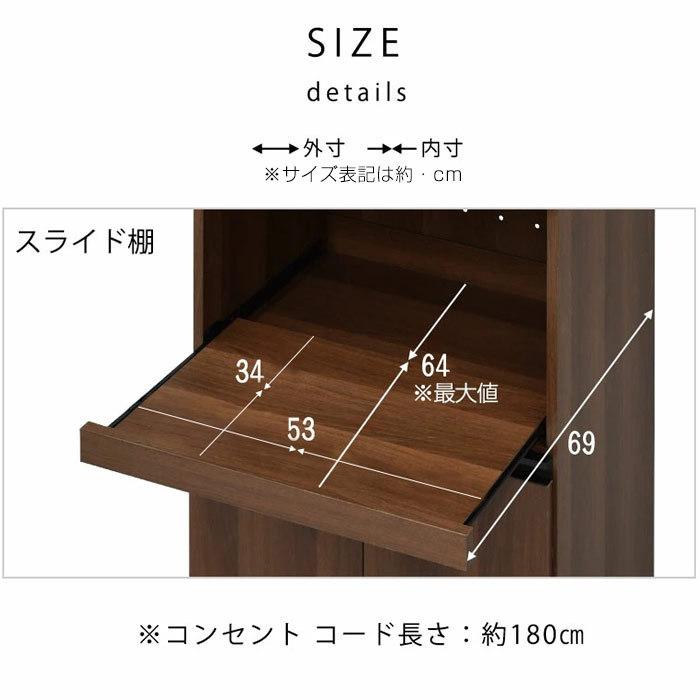 レンジ台 約幅60cm おしゃれ 安い レンジボード 食器棚 キッチン 収納 北欧の画像