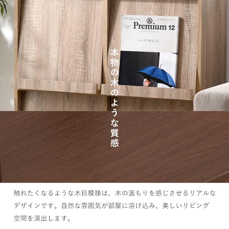 ワイエムワールド 本棚 キャビネット スリム 大容量 薄型 a4 幅