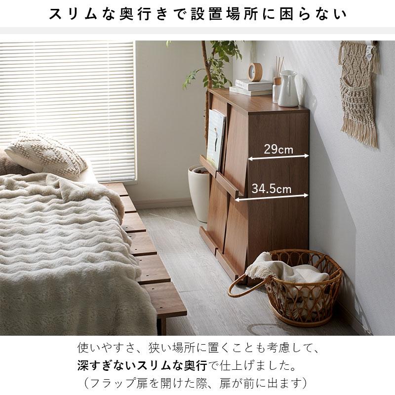 ワイエムワールド 本棚 キャビネット スリム 大容量 薄型 a4 幅80